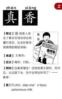 饭局当事人视频爆料者,揭秘幕后真相 第1张 饭局当事人视频爆料者,揭秘幕后真相 第1张