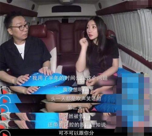 男友爆料分手原因下集视频,分手原因下集视频深度解析 第2张 男友爆料分手原因下集视频,分手原因下集视频深度解析 第2张