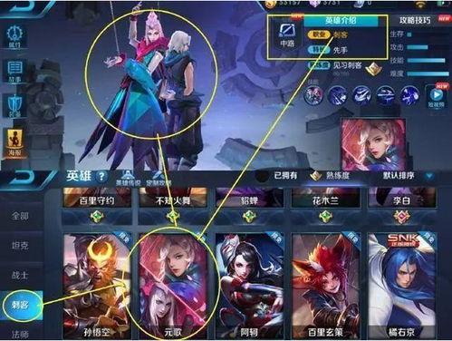 s12赛季最新爆料,揭秘最新爆料,战队布局与战术革新一览 第3张 s12赛季最新爆料,揭秘最新爆料,战队布局与战术革新一览 第3张