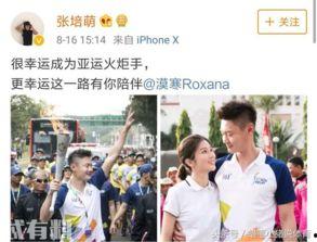 张漠寒微博爆料最新消息,最新消息引发热议! 第3张 张漠寒微博爆料最新消息,最新消息引发热议! 第3张