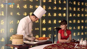 南京厨师直播爆料视频播放,独家烹饪技巧与幕后故事 第3张 南京厨师直播爆料视频播放,独家烹饪技巧与幕后故事 第3张