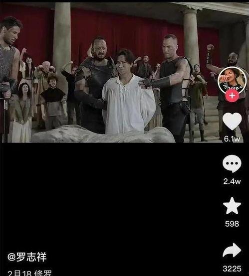 罗志祥最新爆料完整视频 第2张 罗志祥最新爆料完整视频 第2张