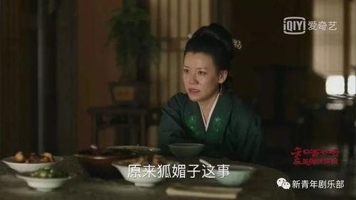 管家娘子吃瓜人全文免费,宫廷秘闻里的智慧与爱情