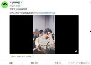 都没竹爆料视频,独家内幕大公开